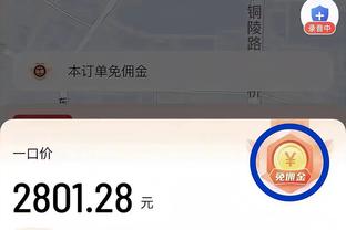 东契奇：三分投得多且准因为腿更给力了 我被包夹时球队打得更好