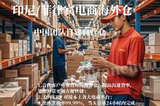 下赛季欧战积分改革：三项欧战积分增加，欧冠最多可以拿到46.5分